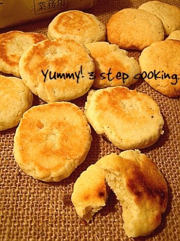 大変 この料理簡単すぎかも ３step Cooking 確実にサックサククッキー フライパン焼きでも