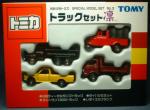 トラックセット凛(トミカ2002年イベント販売品)