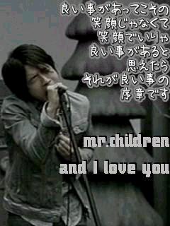 Love Letter To Mr Children 歌詞画