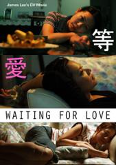 Wating For Love