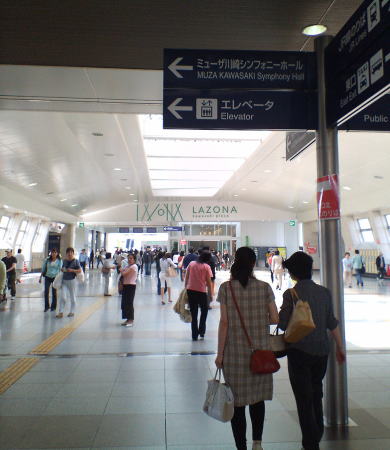 川崎駅に直結の「LAZONA川崎プラザ」